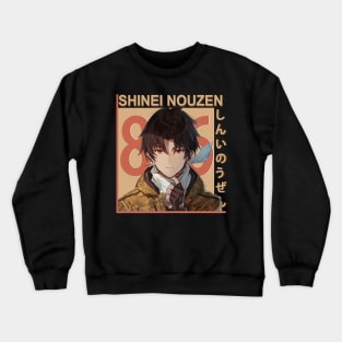 Reasons Why People Like 86 Anime Crewneck Sweatshirt